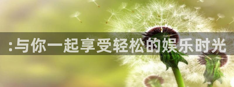 天狮娱乐