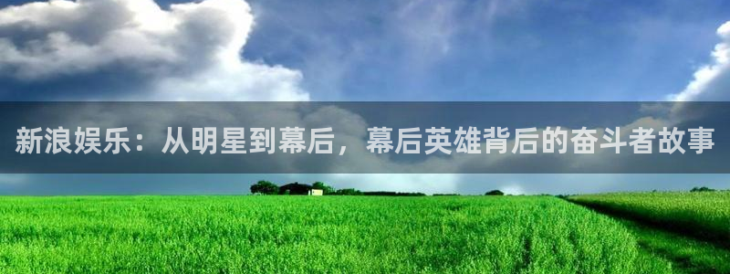 天狮娱乐