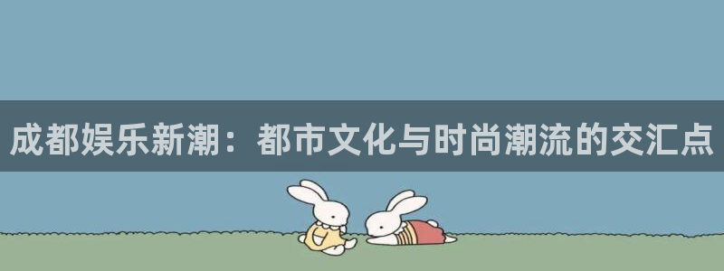 天狮娱乐