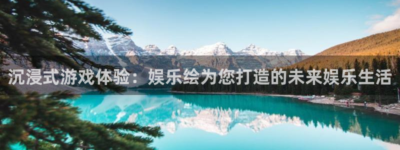 天狮娱乐