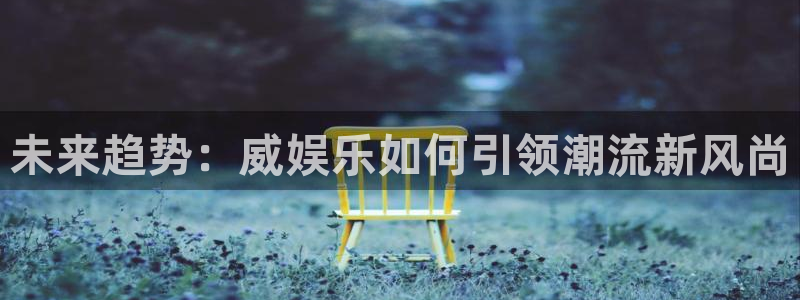 天狮娱乐