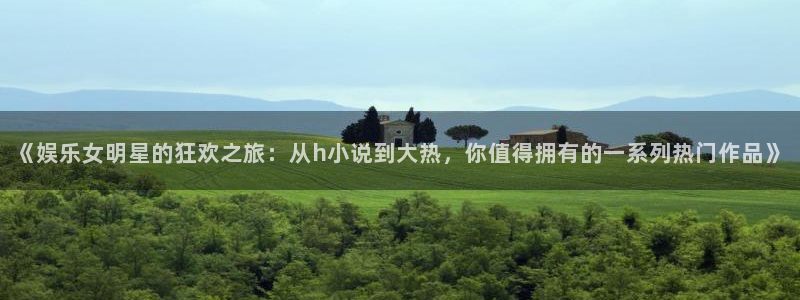 天狮娱乐