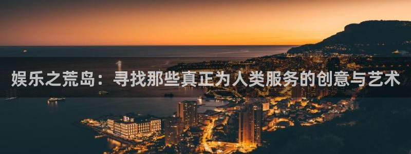 天狮娱乐