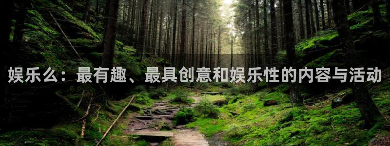 天狮娱乐