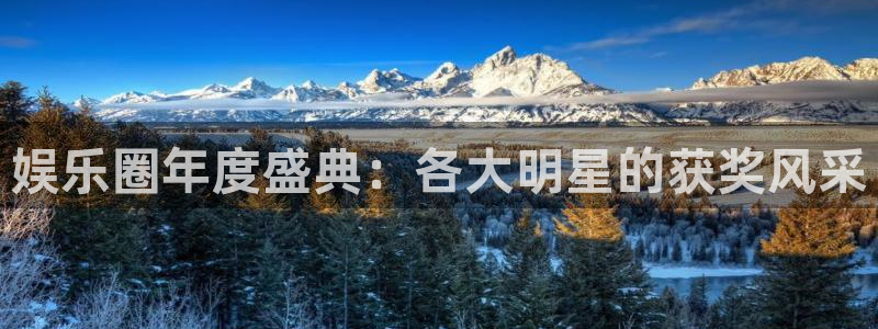 天狮娱乐