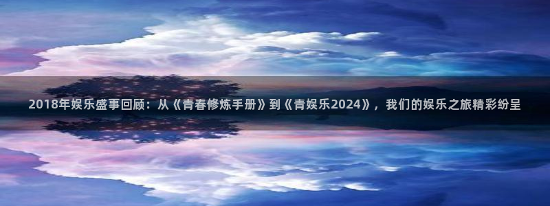 天狮娱乐