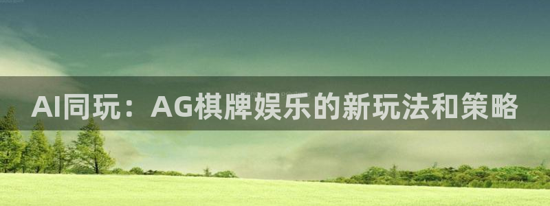 天狮娱乐