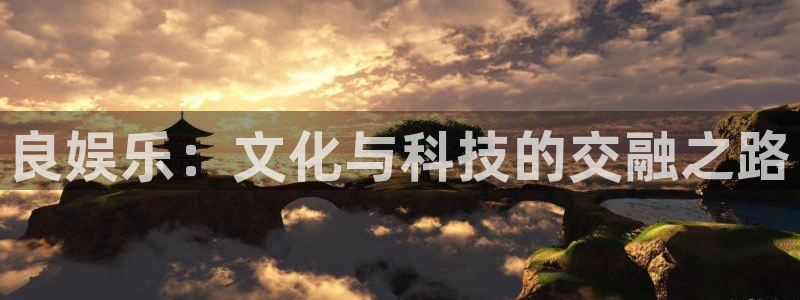 天狮娱乐